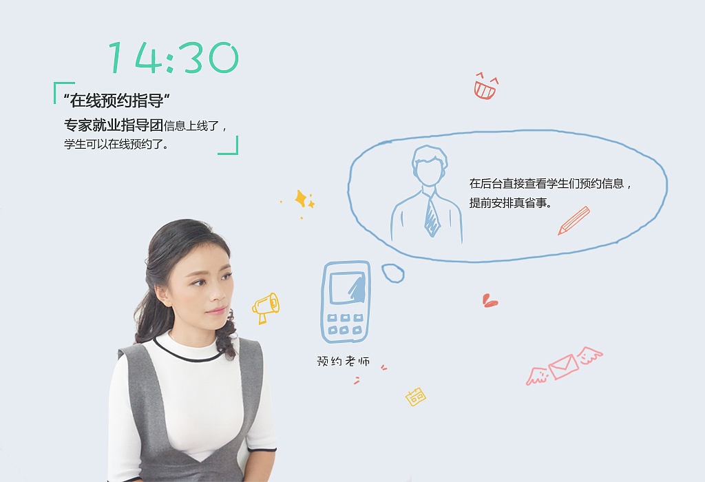 手绘宣传册（图ZNjk1ODE3NzI=） - 宣传物料 - 站酷设计师暖心姑娘M原创素材 - 站酷ZCOOL