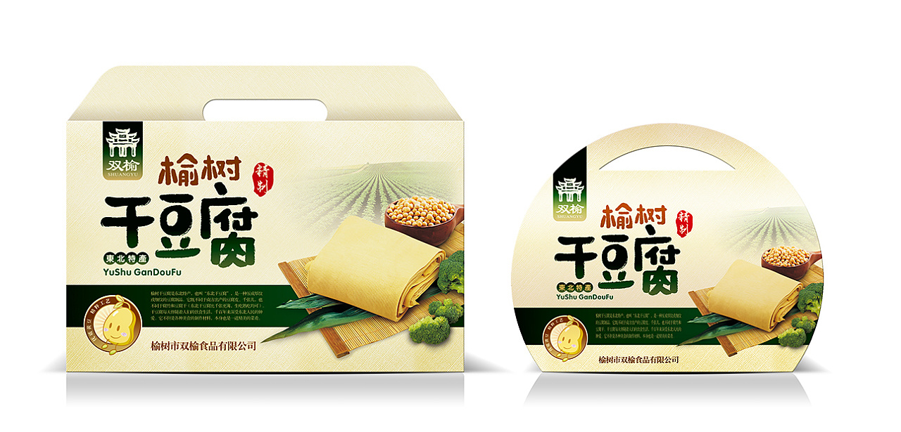 【吉榆干豆腐】品牌包装设计|平面|包装|汉唐设计 - 原创作品 - 站酷