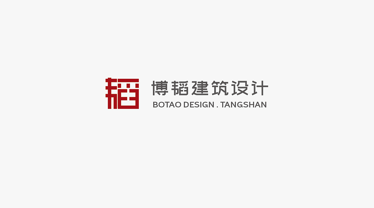 BTD 汉字的标-LOGO（图ZMTU1ODcwMjQ4） - Logo - 站酷设计师YUAN原度原创素材 - 站酷ZCOOL