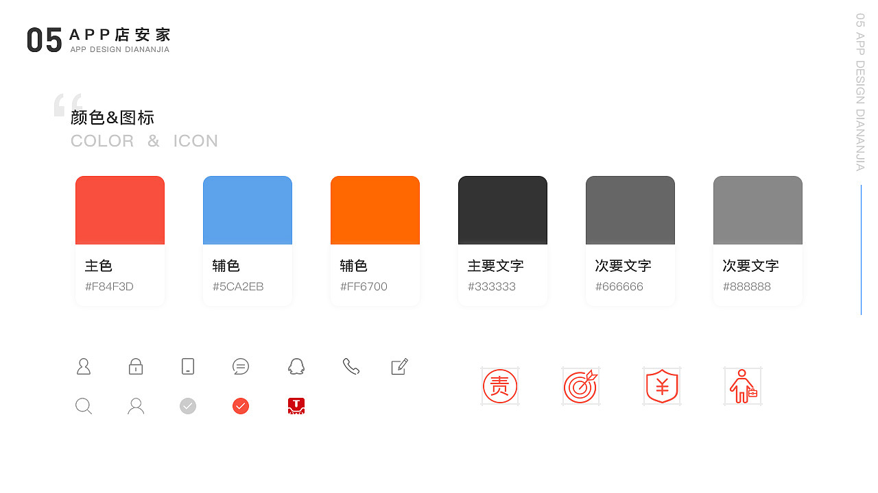 2020·作品集·简历（图ZMjA4NTYyMTI4） - APP界面 - 站酷设计师圈圈儿li原创素材 - 站酷ZCOOL