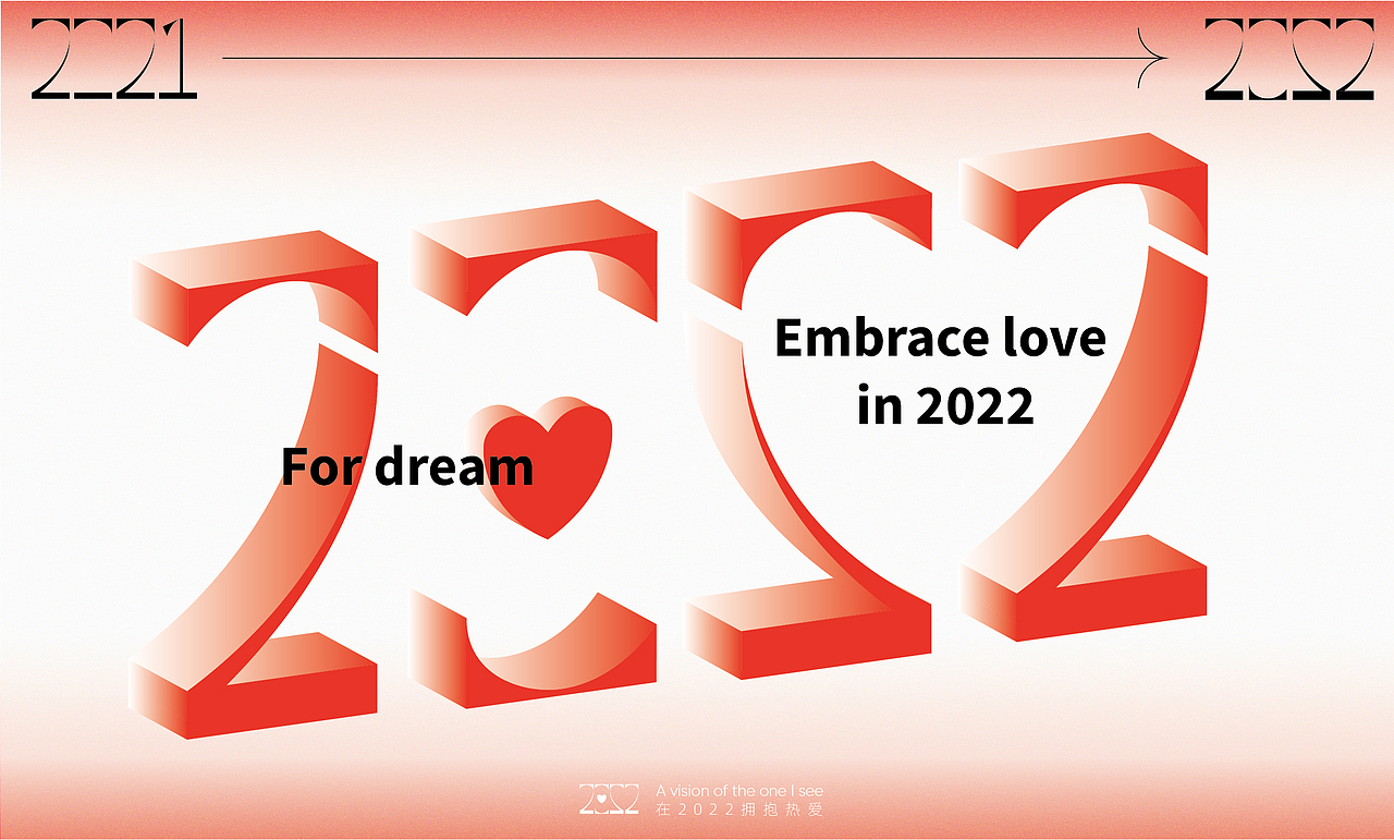 2021MrYANG年度总结（图ZMjgyNDAzMDM2） - 品牌 - 站酷设计师MILO羽洋原创素材 - 站酷ZCOOL