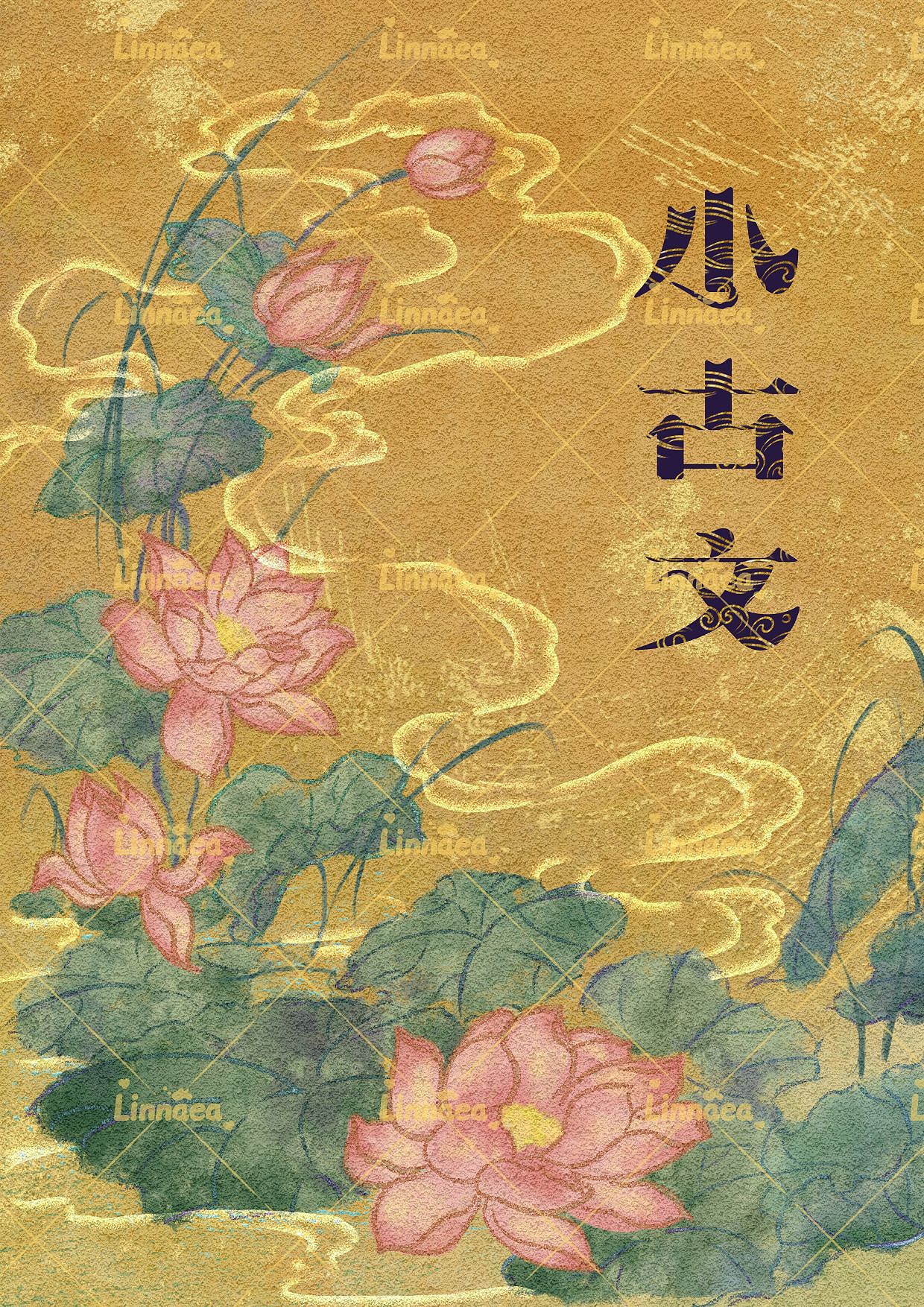 封面 岩彩（图ZMzM3ODcxNjEy） - 艺术插画 - 站酷设计师霖鸢原创素材 - 站酷ZCOOL