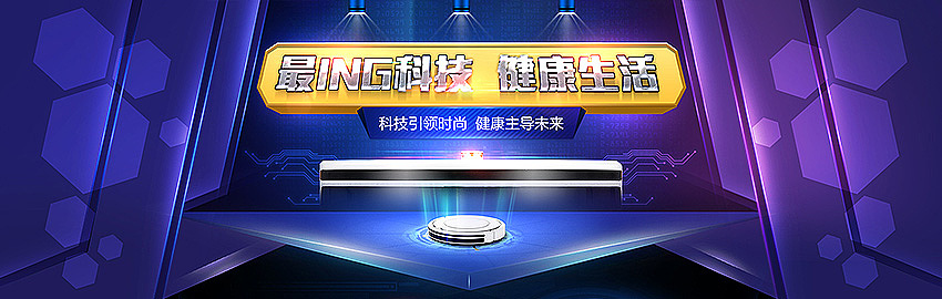天猫海报促销图整理（图ZMTYxNDQ0OTY=） - 运营设计 - 站酷设计师喵咚家原创素材 - 站酷ZCOOL