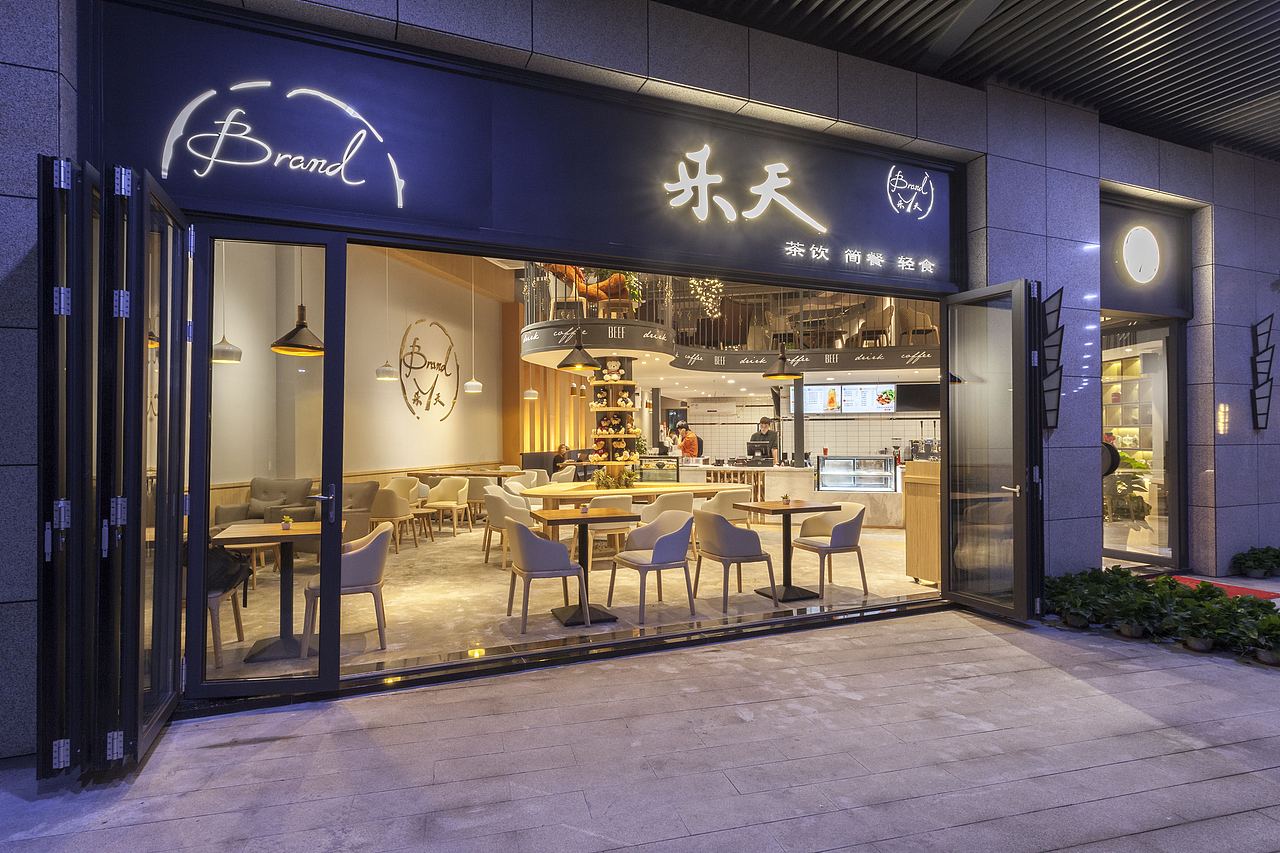 乐天,点一杯饮品过一个惬意的午后!