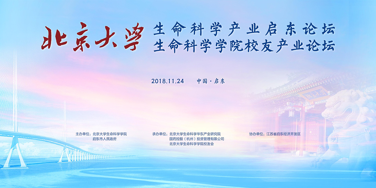 会议视觉（图ZMTQyNzg1NzUy） - 品牌 - 站酷设计师吃鼠标的喵原创素材 - 站酷ZCOOL