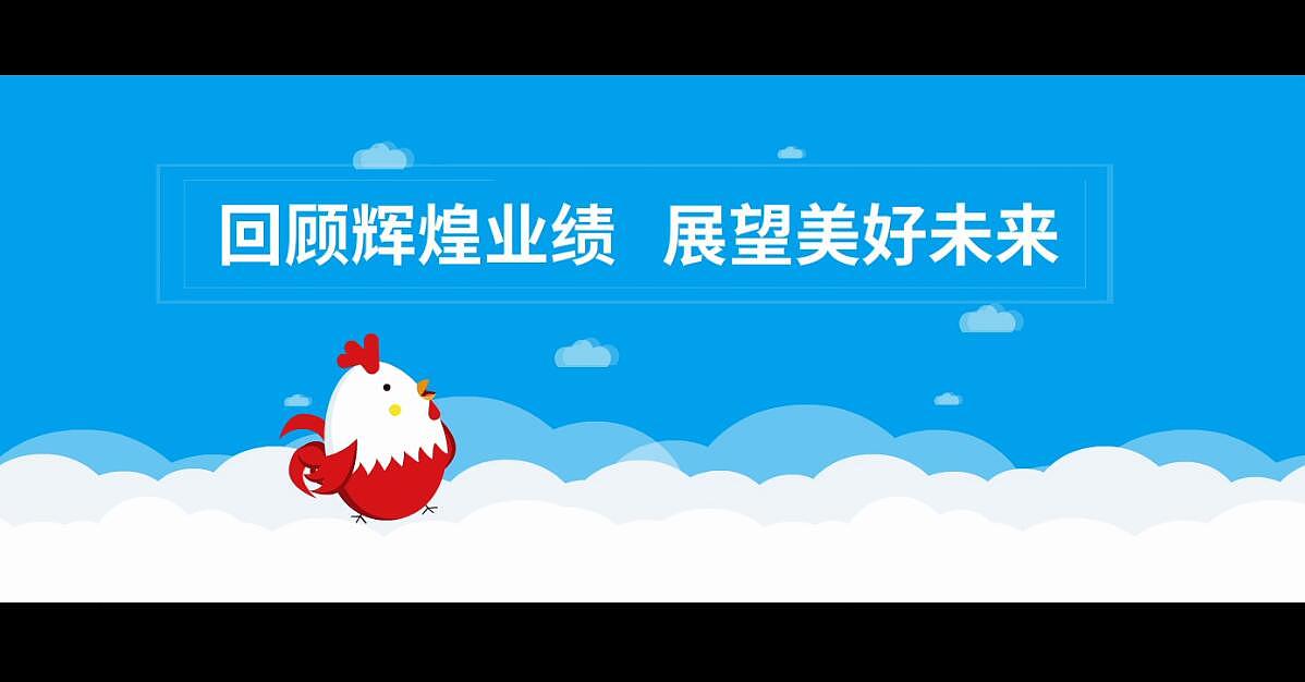 银行业务介绍MG动画宣传片制作公司闪狼动漫案例展示
