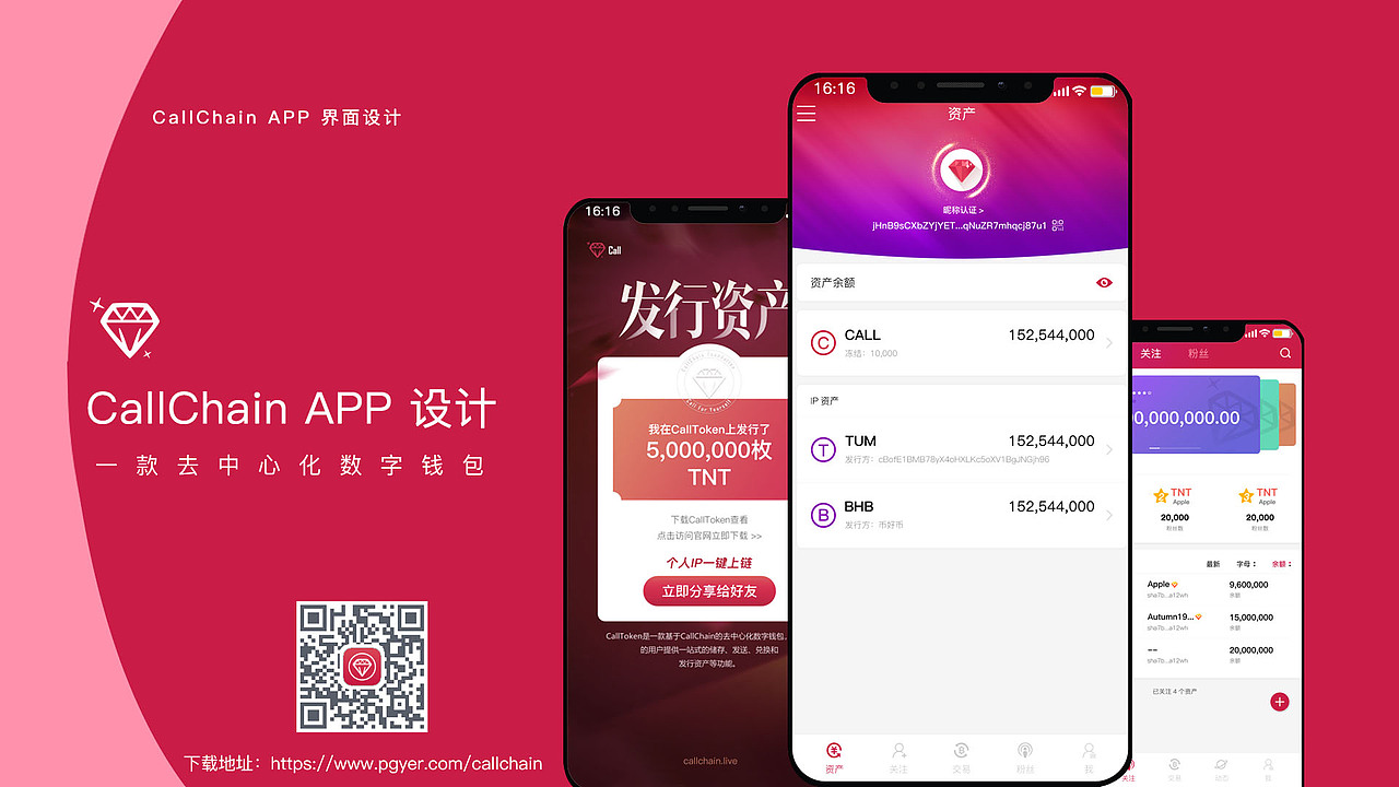 UI作品（图ZMTY1NTUzMzQw） - APP界面 - 站酷设计师王乐平wlp原创素材 - 站酷ZCOOL