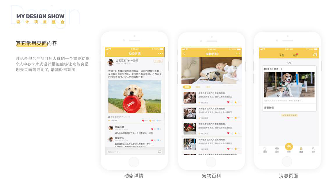 2019上半年作品集（图ZMTY3OTYzNzA4） - APP界面 - 站酷设计师三而不惑原创素材 - 站酷ZCOOL