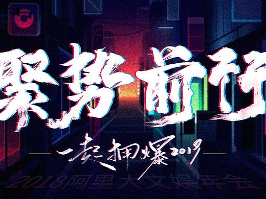 2017/7-2019/8游戏视觉作品合集
