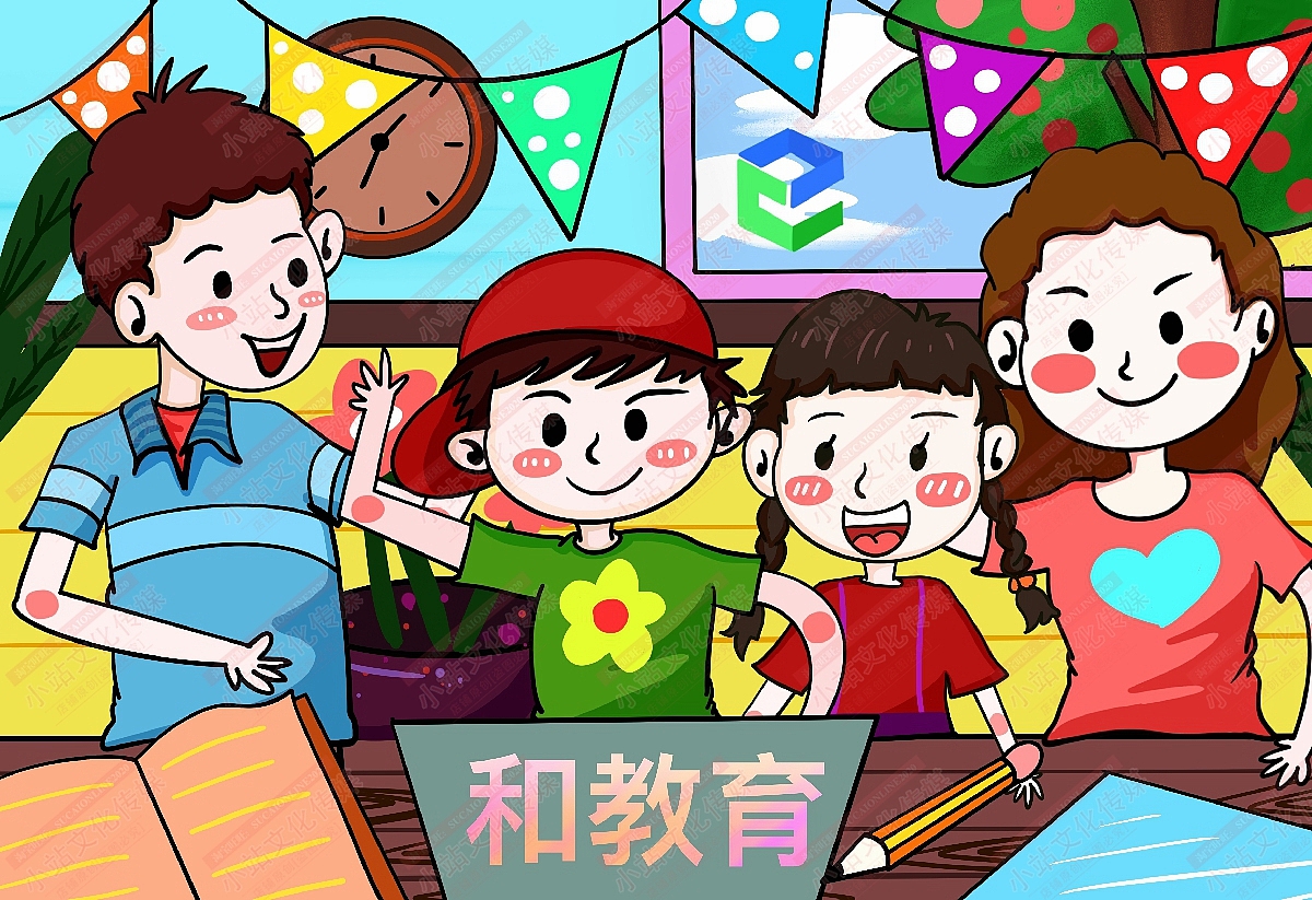 和教育绘画