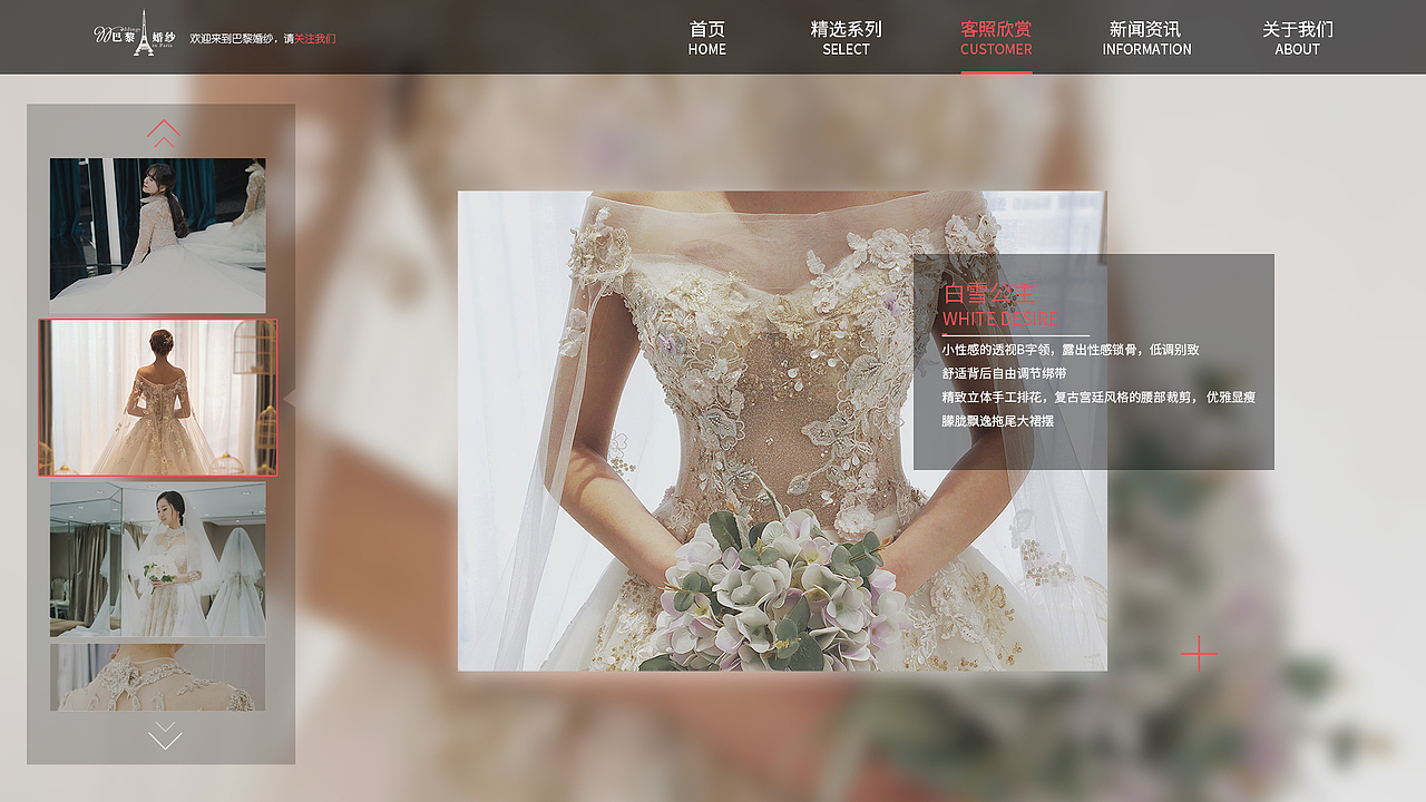 婚纱摄影（图ZMTE4OTgwNzY0） - 其他网页 - 站酷设计师戈蓝的法则原创素材 - 站酷ZCOOL
