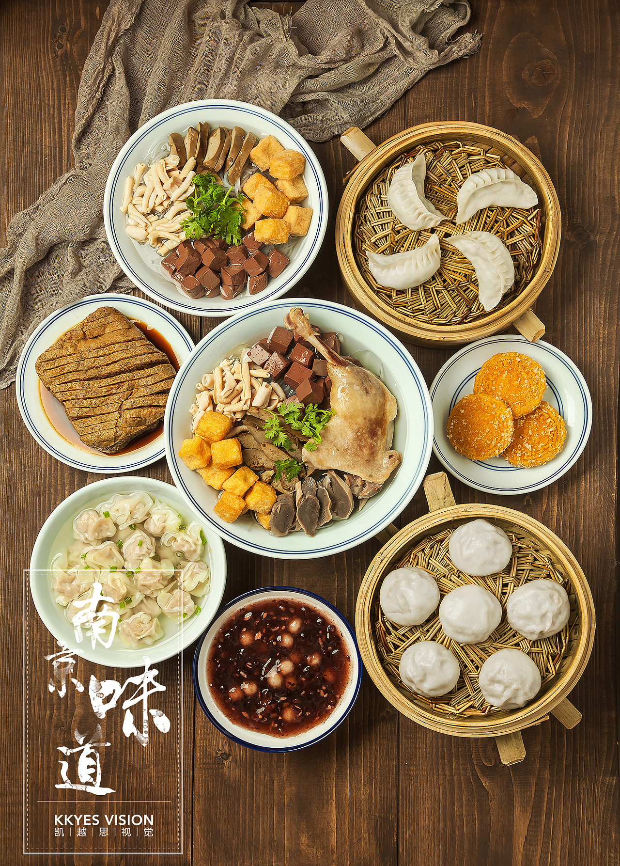 南京美食 鸭血粉丝汤 食品拍摄 食物商业摄影（图ZMTI1NjUwNTky） - 产品摄影 - 站酷设计师金光高照商业摄影原创素材 - 站酷ZCOOL