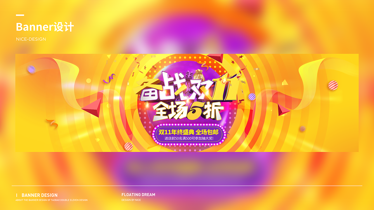 2018年上半年作品合集（图ZMTI2NTExNjcy） - 交互/UE - 站酷设计师Anaward在历劫原创素材 - 站酷ZCOOL