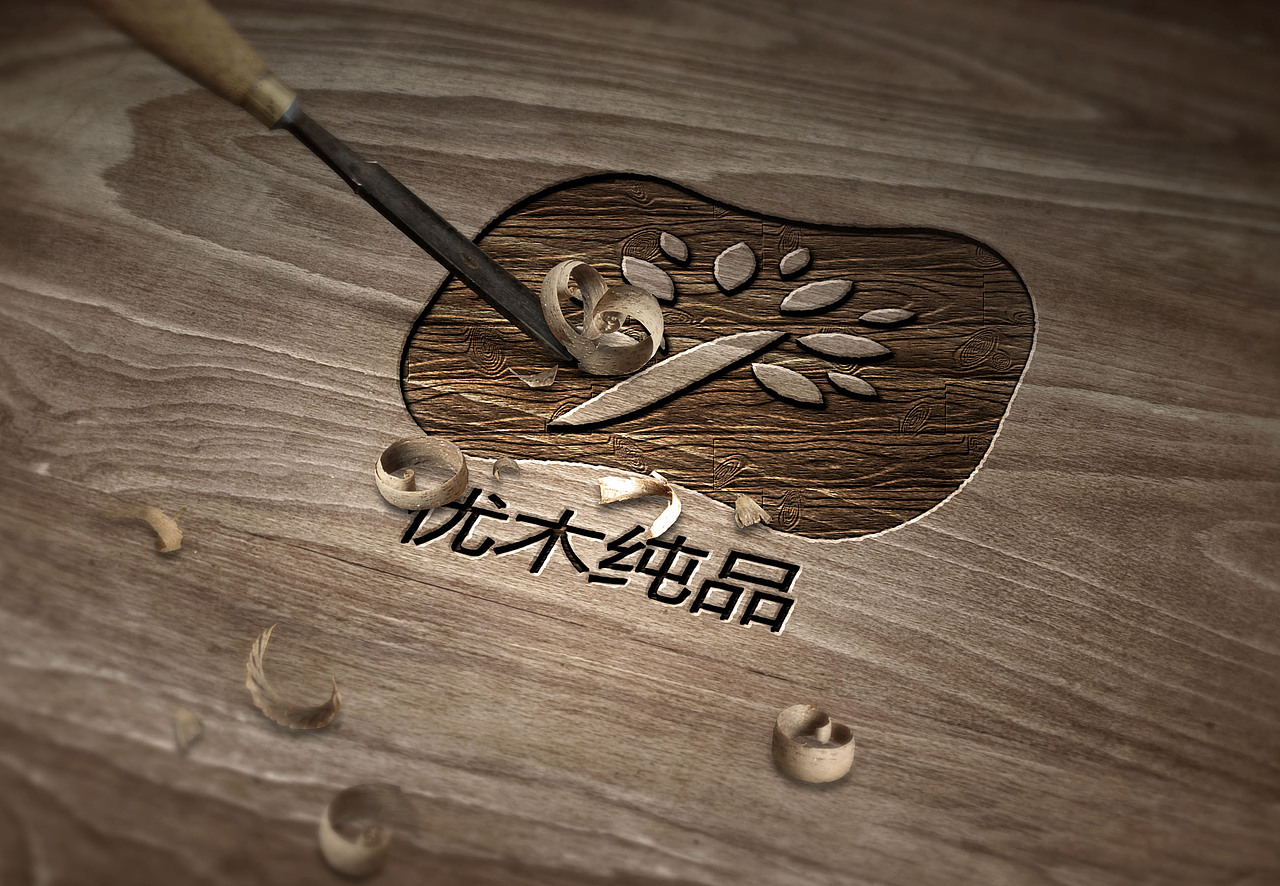 优木纯品LOGO（图ZOTQwNzEwNjQ=） - Logo - 站酷设计师我行我酷W原创素材 - 站酷ZCOOL