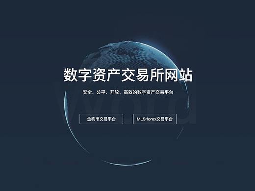 区块链部分Web