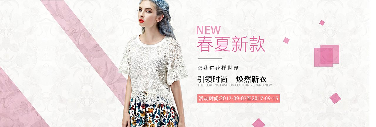 banner（图ZMTIwOTQwODg0） - 运营设计 - 站酷设计师余小布原创素材 - 站酷ZCOOL