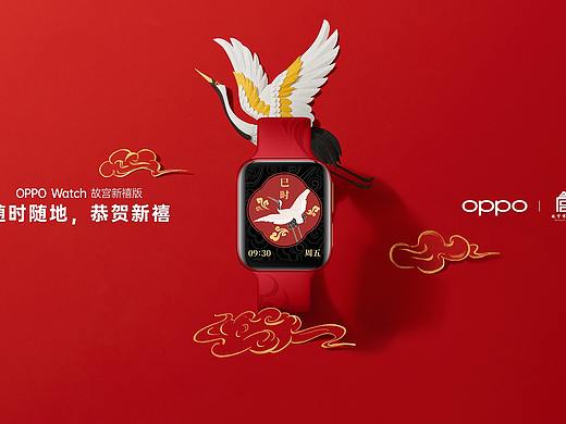 OPPO＋故宫