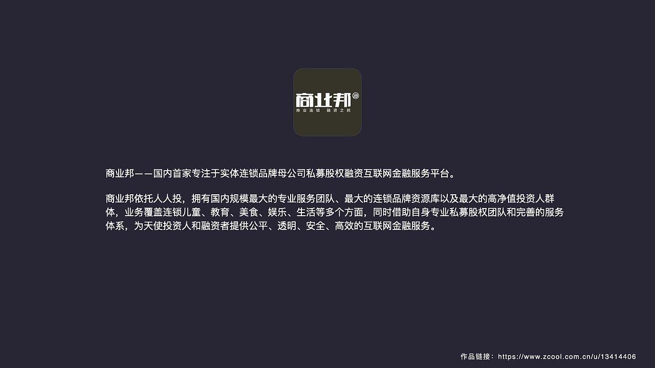 2021作品集（图ZMjY5MTcxMjMy） - APP界面 - 站酷设计师再次出发啦原创素材 - 站酷ZCOOL