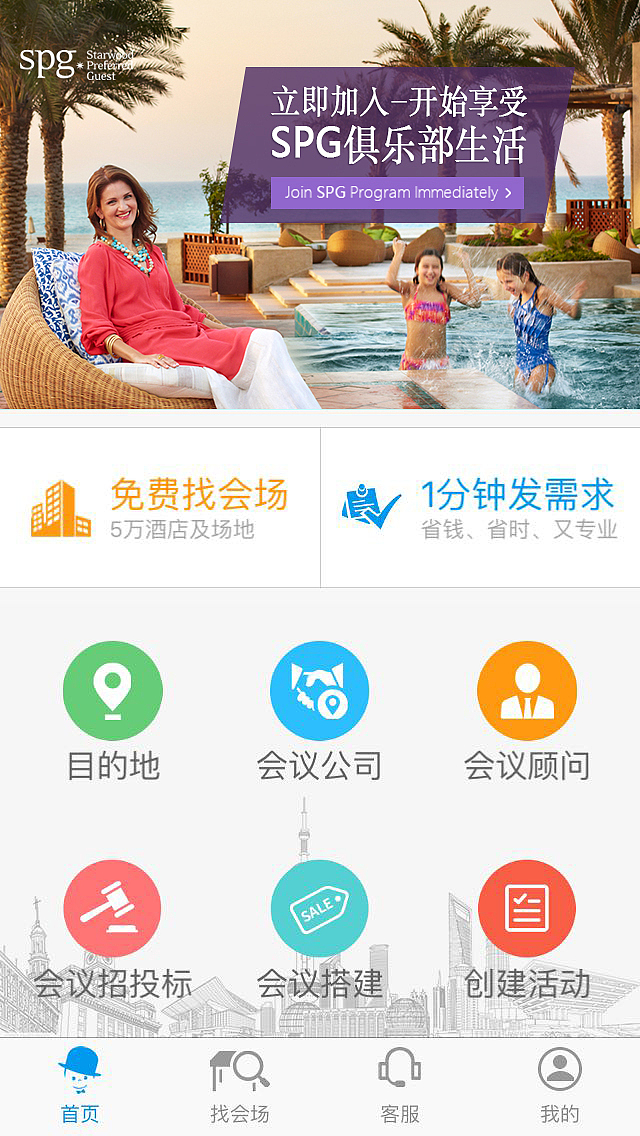 公司各种banner等（图ZNzEzNjMzNTI=） - 运营设计 - 站酷设计师心凌糖罐子原创素材 - 站酷ZCOOL