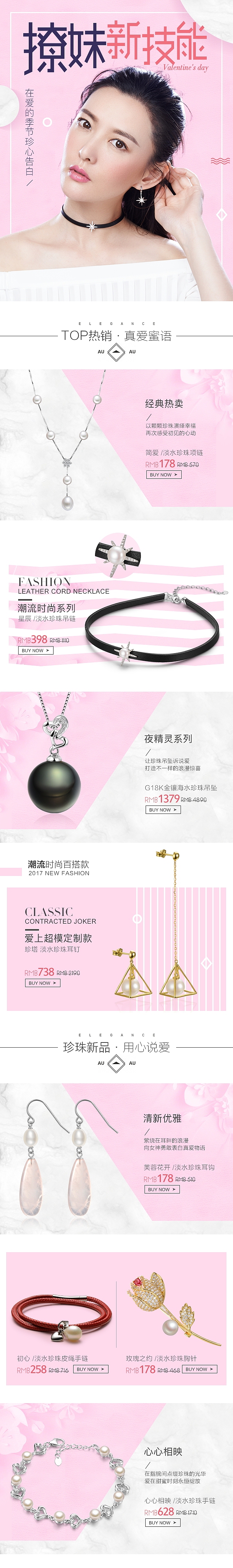 移動(dòng)端頁(yè)面/H5頁(yè)面（圖ZMTA5Njc4Mjg0） - 移動(dòng)端網(wǎng)頁(yè) - 站酷設(shè)計(jì)師寓言般的我原創(chuàng)素材 - 站酷ZCOOL