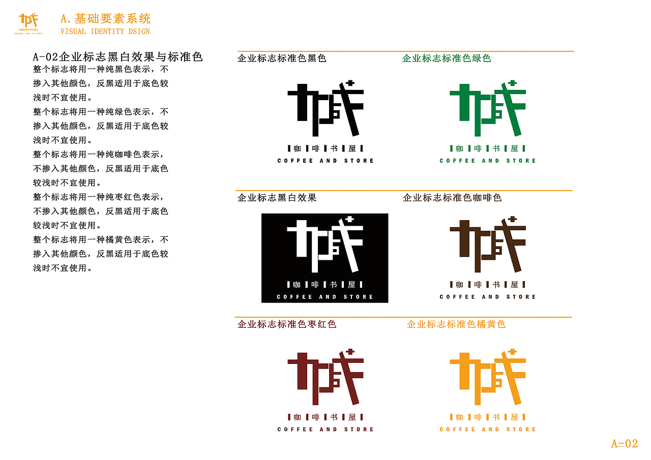 加减法（图ZMTMyNjI1NDEy） - 品牌 - 站酷设计师局长吃肉原创素材 - 站酷ZCOOL