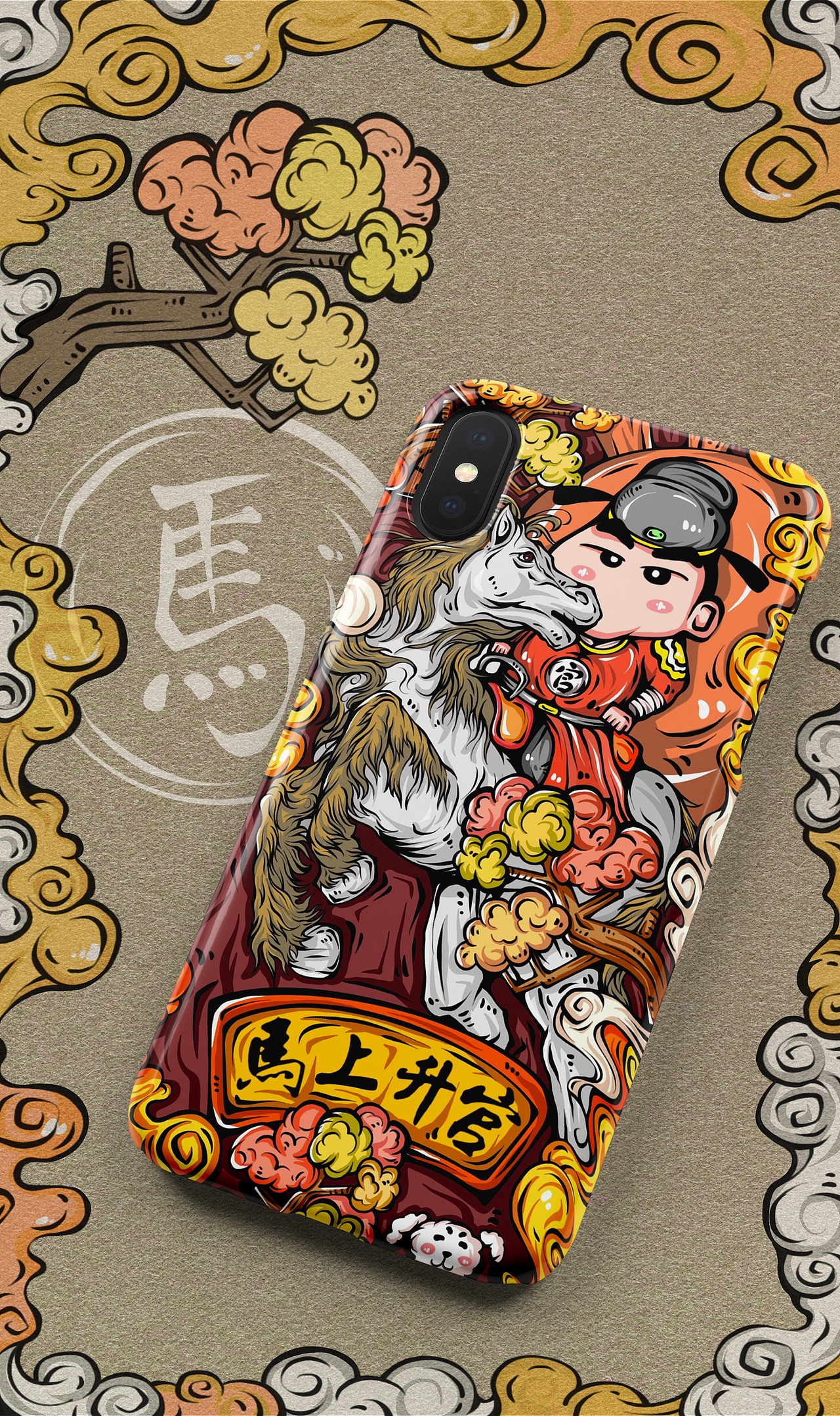 国潮插画手机壳系列 十二生肖蜡笔小新联名款（图ZMjA3Nzc3OTY0） - 商业插画 - 站酷设计师大菠萝爱画画原创素材 - 站酷ZCOOL