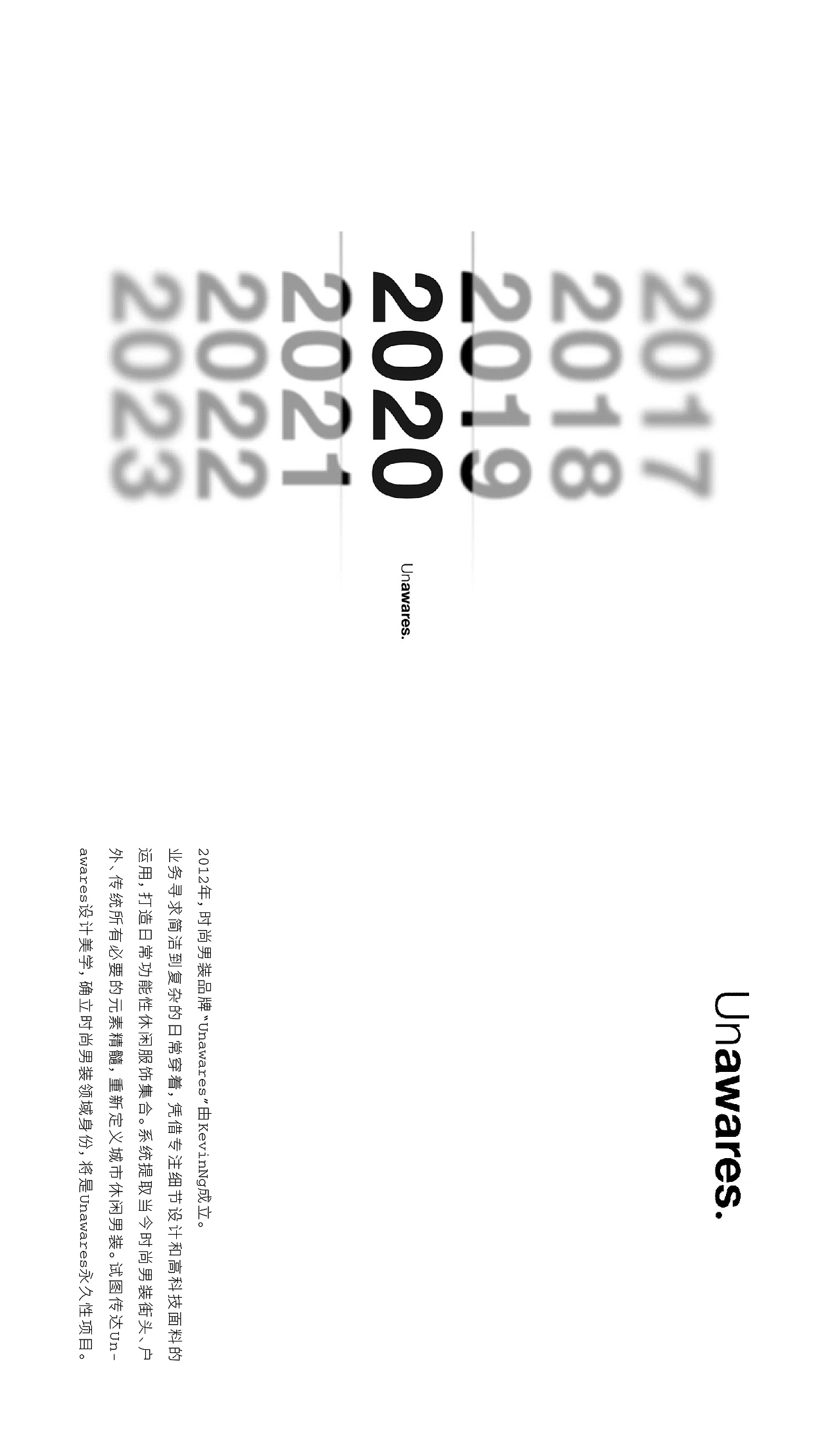 公众号 —— 国潮品牌介绍（图ZMjIxNDg0MTA4） - 其他平面 - 站酷设计师邢赟原创素材 - 站酷ZCOOL
