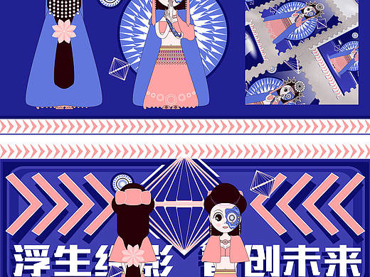 绘美人