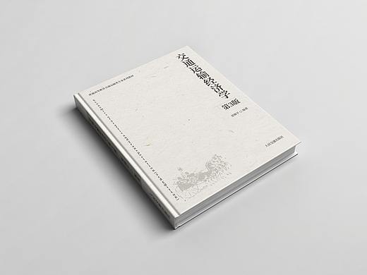 书籍封面设计
