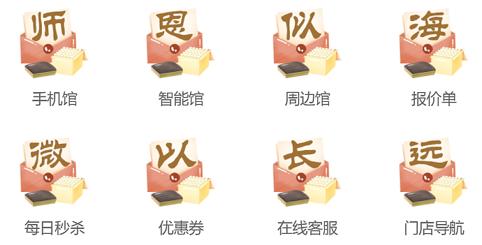 图标（图ZMTc1ODQ3Njk2） - 其他网页 - 站酷设计师腐呆原创素材 - 站酷ZCOOL