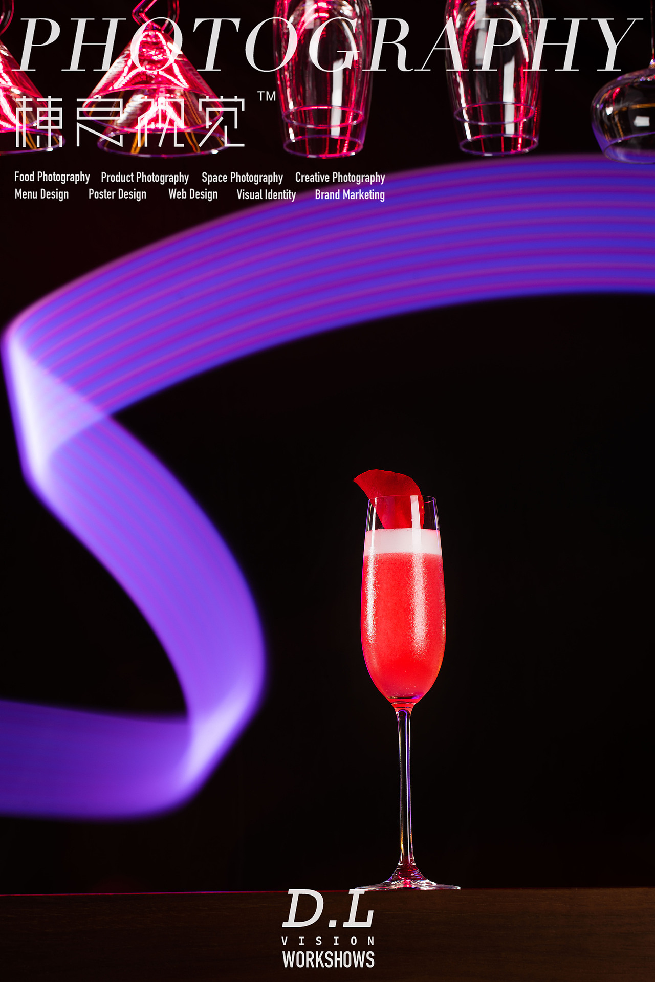 酒水&美食摄影丨南京江宁MOXY精品酒店X棟良 “光轨”