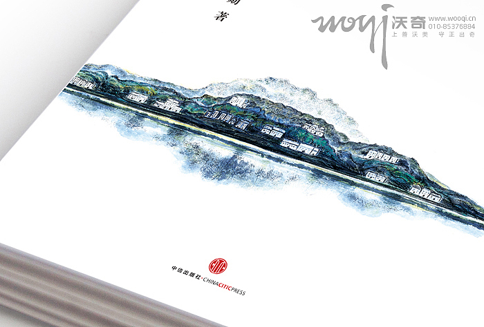 中信集团-香礼礼盒设计