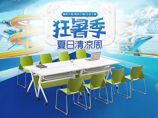 鼎优（个人主页-ZMzczMzM0MDQ=） - 海报 - 站酷设计师H搬运工原创素材 - 站酷ZCOOL