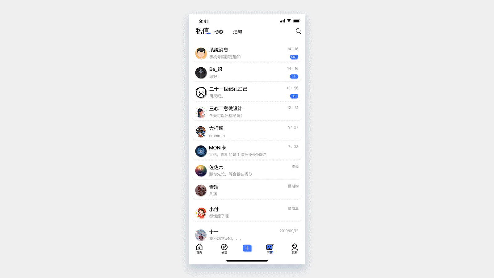 UI作品集（图ZMjA4NTQyODA0） - APP界面 - 站酷设计师酷酷的FY原创素材 - 站酷ZCOOL