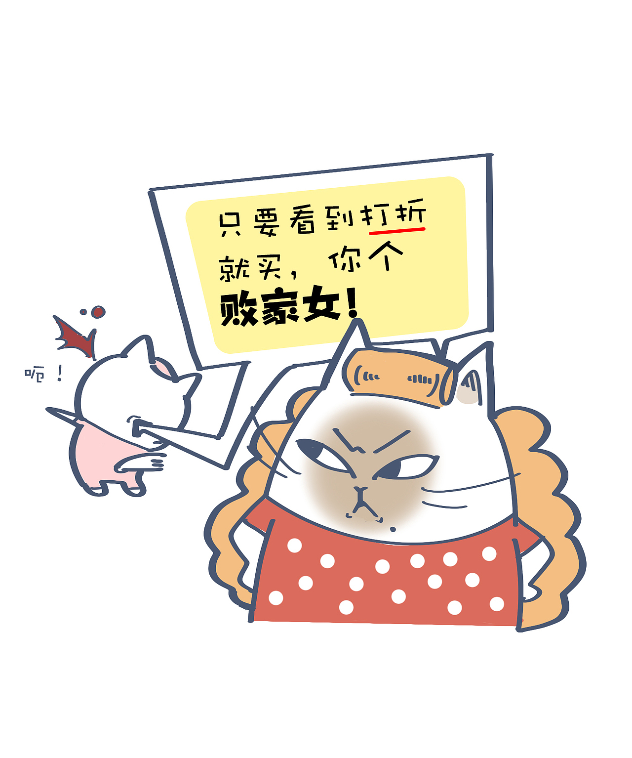 2020动物大涩会第七期（图ZMjEzOTEyODg4） - 短篇/格漫 - 站酷设计师啾啾的JUJU原创素材 - 站酷ZCOOL