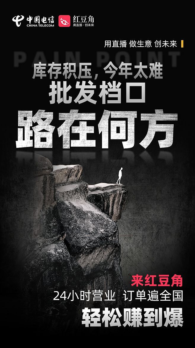 运营市场视觉设计（图ZMjE4ODYyMDEy） - 海报 - 站酷设计师琵琶语521原创素材 - 站酷ZCOOL