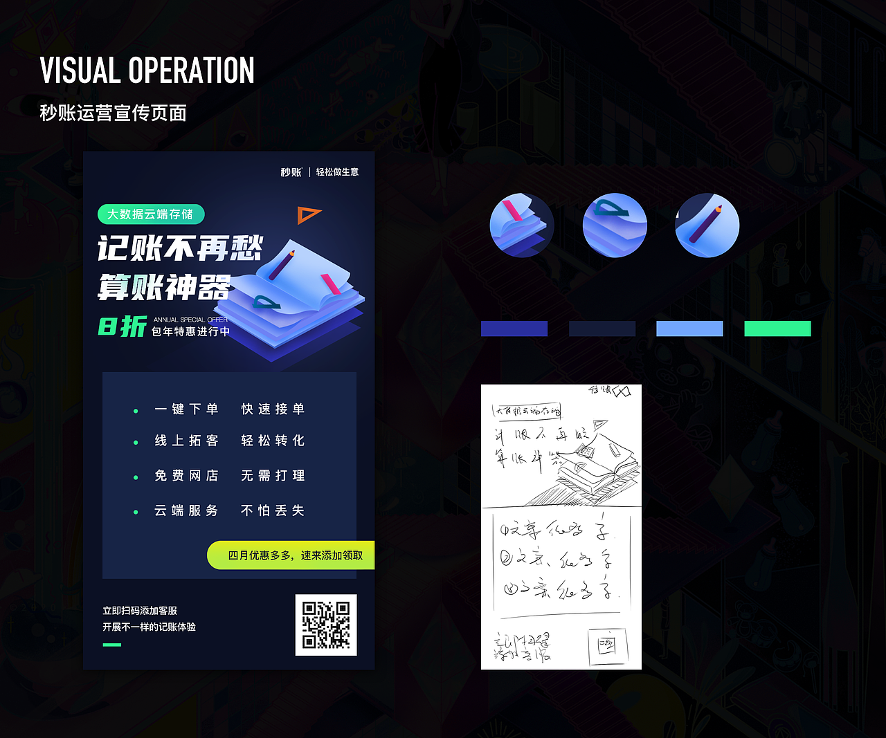 2019年线上作品（图ZMjIzMzAyNjg0） - APP界面 - 站酷设计师CCCondigni原创素材 - 站酷ZCOOL