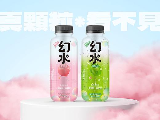 嘴巴里的魔术之水-幻水