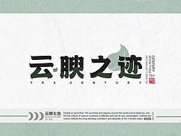 包装