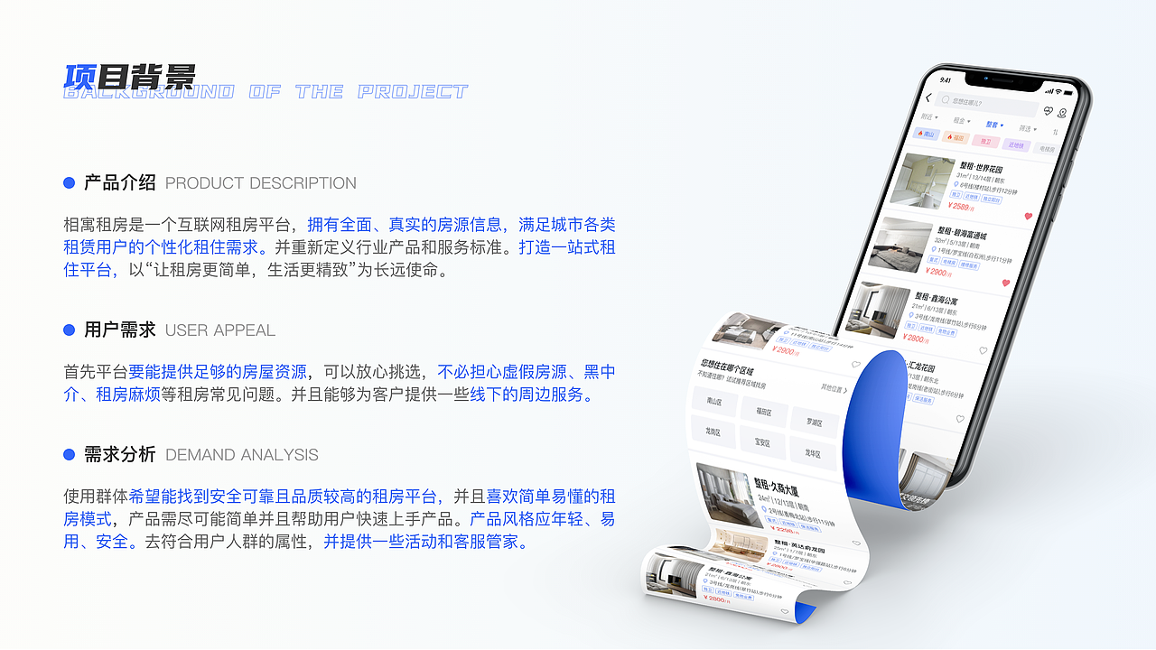 2021-UI作品集（图ZMjkzMDA3OTE2） - APP界面 - 站酷设计师超爱小鲁班原创素材 - 站酷ZCOOL