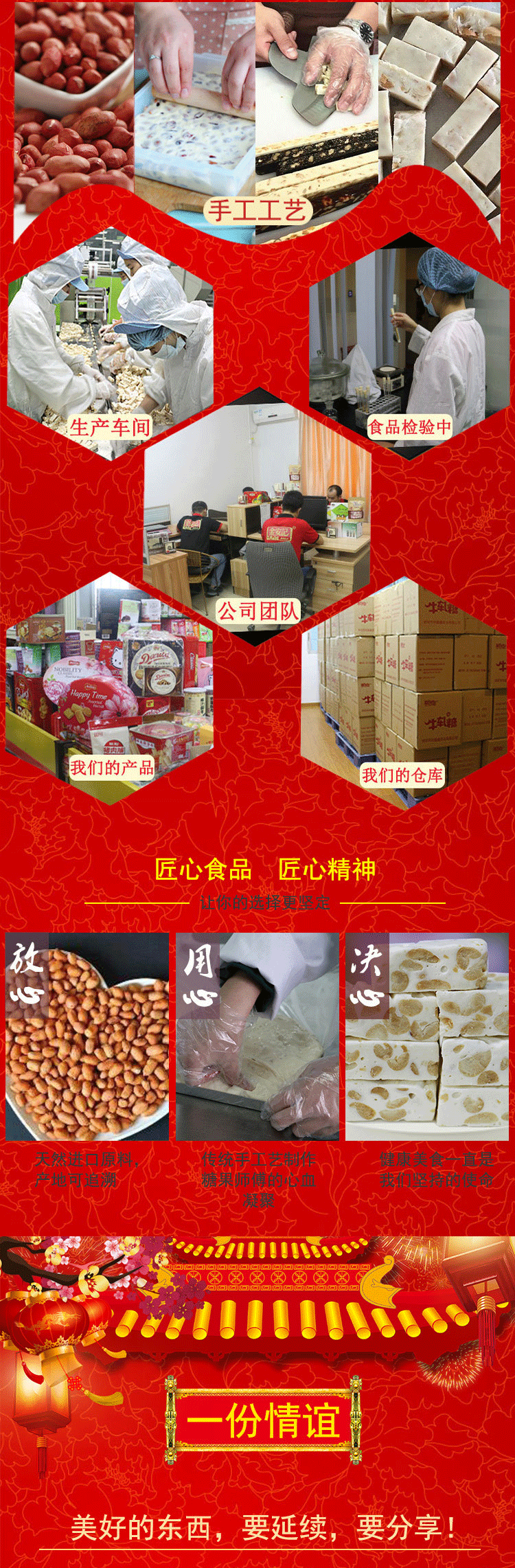 椰子味牛轧糖详情