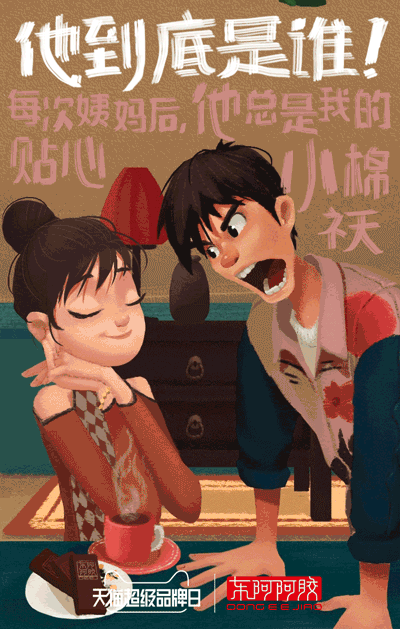 天猫超级品牌日（图ZMTA3NDE3OTQw） - 海报 - 站酷设计师鬼宿carmen原创素材 - 站酷ZCOOL