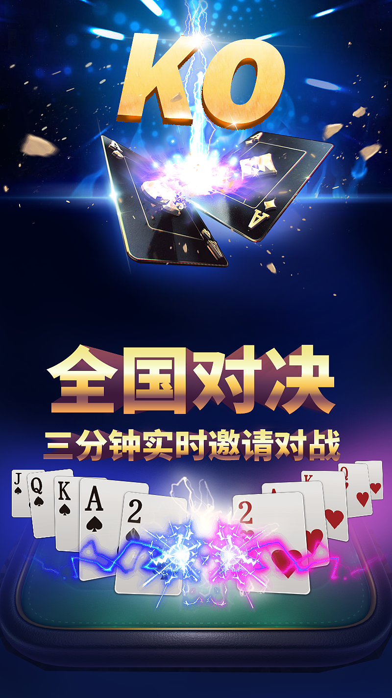 游戏宣传（图ZMTM4OTEyNjQw） - 游戏UI - 站酷设计师红土地一番原创素材 - 站酷ZCOOL