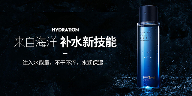 海报banner（图ZMTg5NDUyMDA4） - 海报 - 站酷设计师colorco原创素材 - 站酷ZCOOL