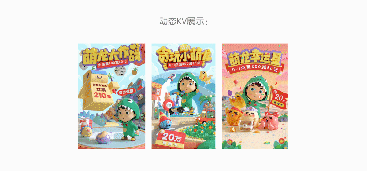 2020曼龙618活动页面（图ZMjI1NzU2ODI4） - 电商 - 站酷设计师七维视觉原创素材 - 站酷ZCOOL