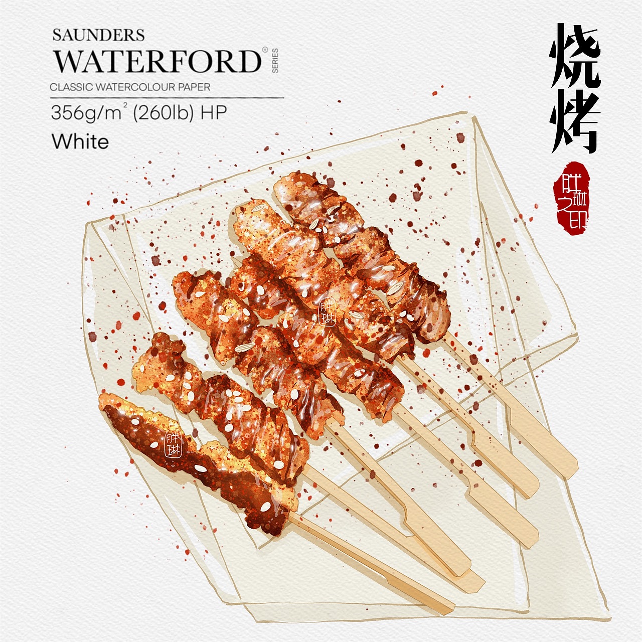 中式美食手绘（图ZMjgyMTcyOTMy） - 商业插画 - 站酷设计师胖琳PANGLIN原创素材 - 站酷ZCOOL