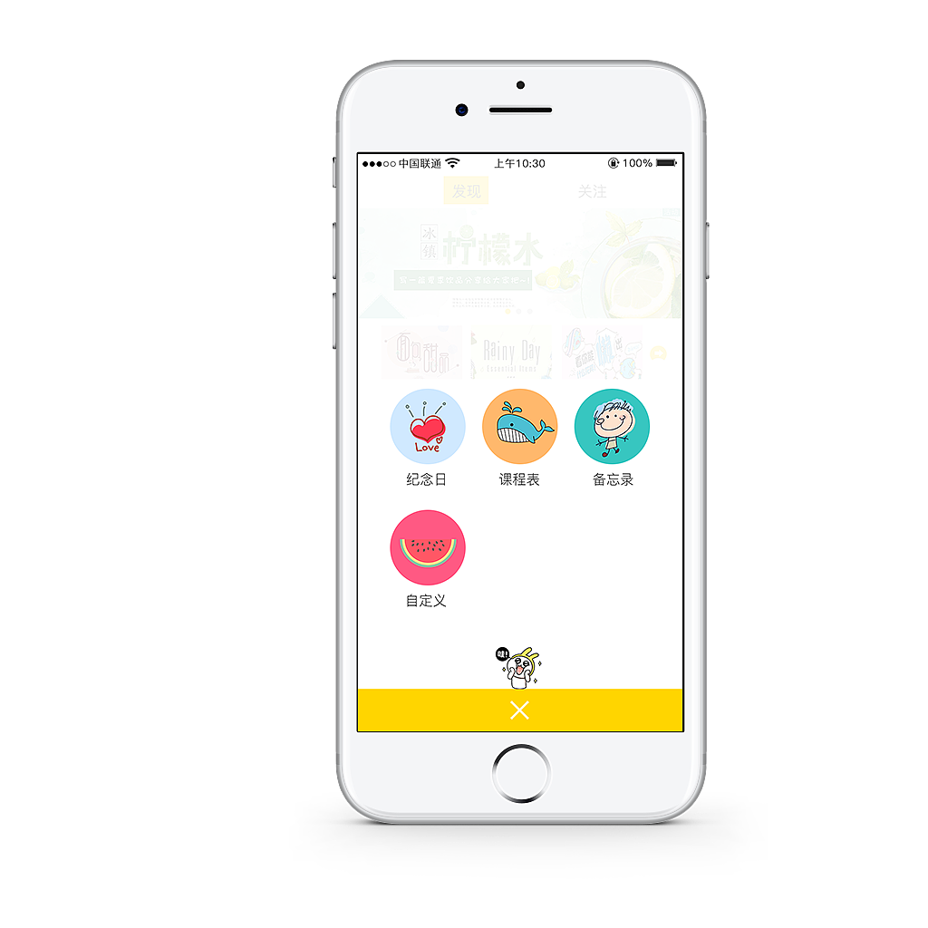 手账10页（图ZODkyNTc0MDA=） - 软件界面 - 站酷设计师嗯_赵玥原创素材 - 站酷ZCOOL