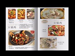 菜单