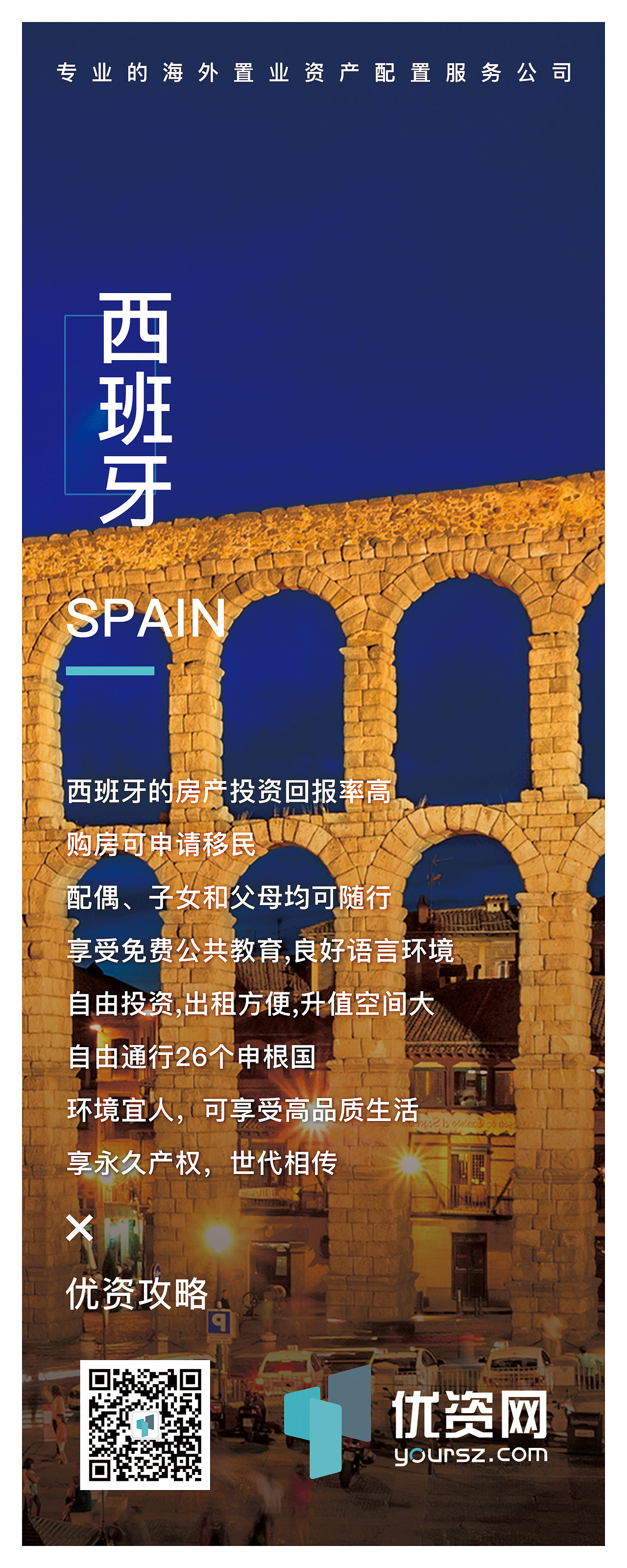 国家主题房产海报（图ZMTQ0NjEyMTA4） - 海报 - 站酷设计师NuuBii原创素材 - 站酷ZCOOL