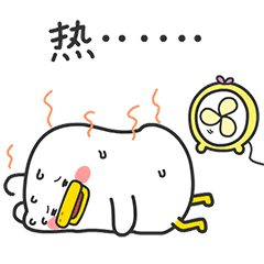 躺到呀表情6